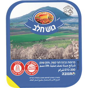 Gush Halav Cheese Slices 28%