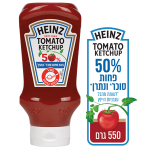 Heinz 50% Less Sugar and Salt Tomato Ketchup