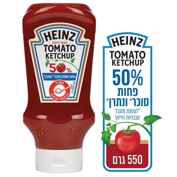 Heinz 50% Less Sugar and Salt Tomato Ketchup
