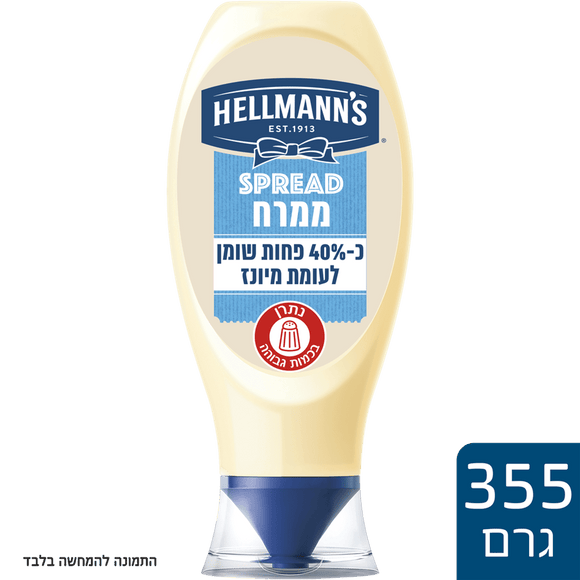 Hellman's Light Mayonnaise Squeeze Bottle