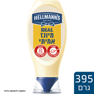 Hellman's Real Mayonnaise Squeeze Bottle