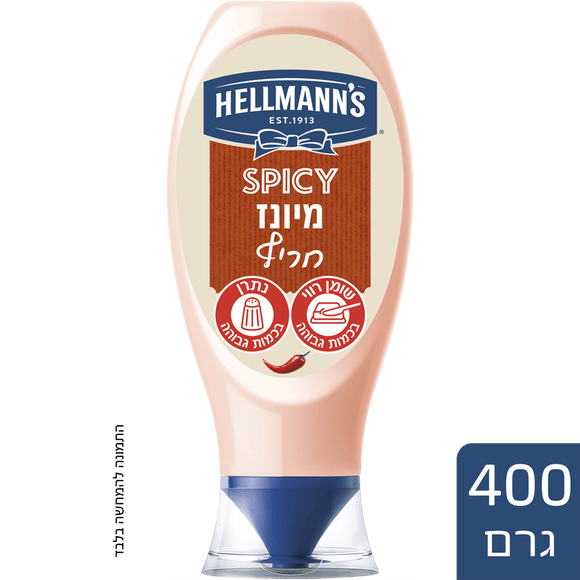 Hellman's Spicy Mayonnaise Squeeze Bottle