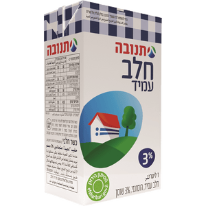 3% Homogenized Milk Tnuva - 1 Liter