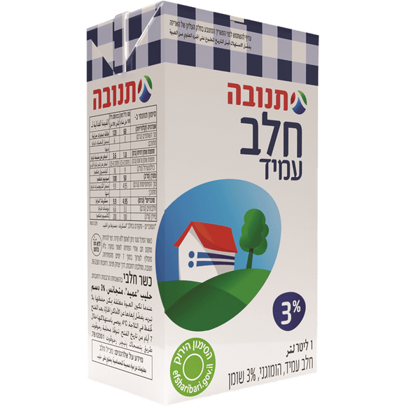 3% Homogenized Milk Tnuva - 1 Liter