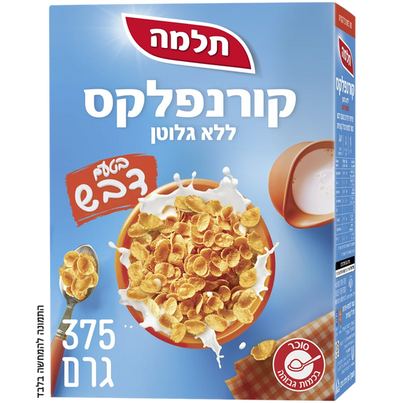 Kosher for Passover Honey Cornflakes Breakfast Cereal - Kitniyot