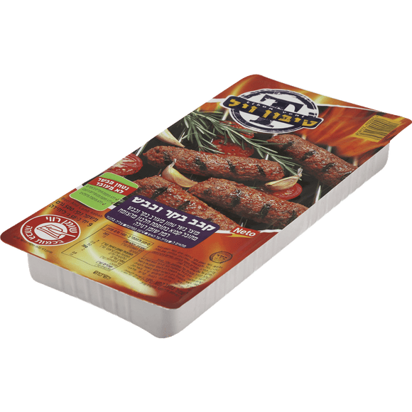 Frozen Lamb Flavored Kebabs Kabobs
