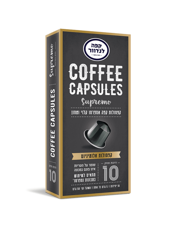 Cafe Landwer Coffee Capsules - 10 Supreme Coffee