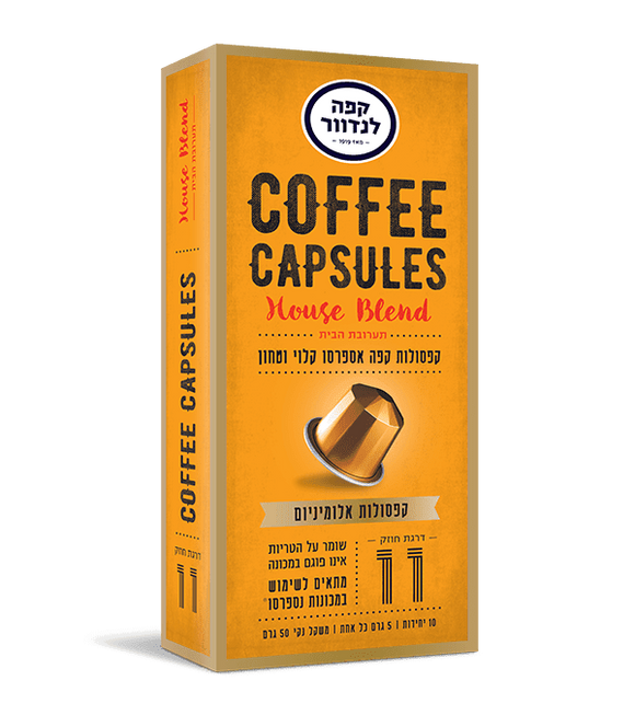 Cafe Landwer Coffee Capsules - 11 House Blend Coffee