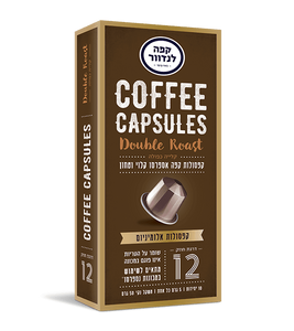 Cafe Landwer Coffee Capsules - 12 Double Roast Coffee