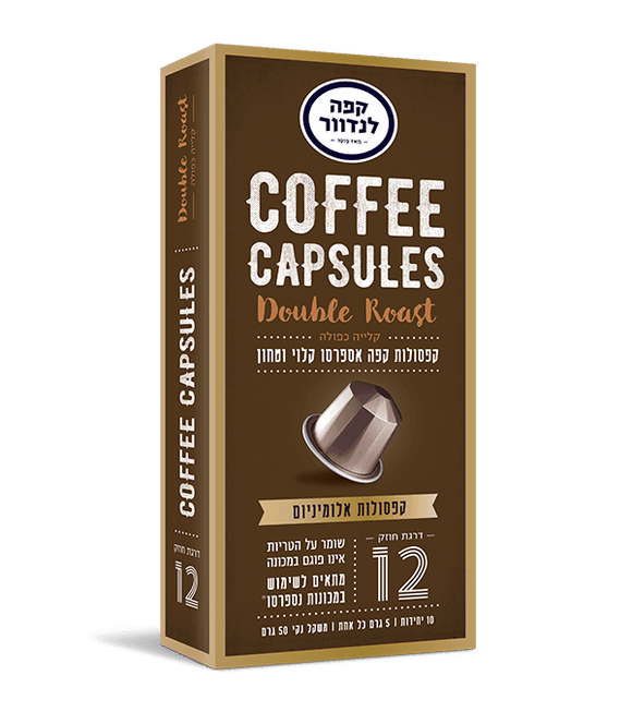Cafe Landwer Coffee Capsules - 12 Double Roast Coffee