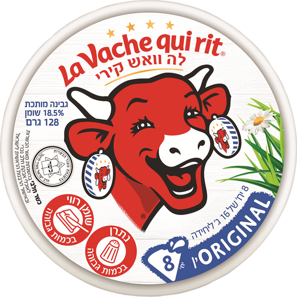 La Vache Qui Rit Cheese - Pack of 8