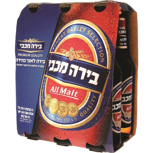 Macabi Beer - 6 x 330ml