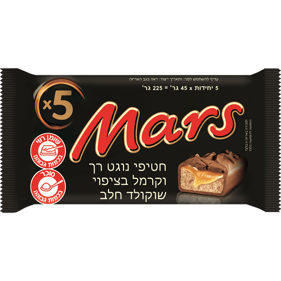 Mars Milk Chocolate Bar - 5 Pack