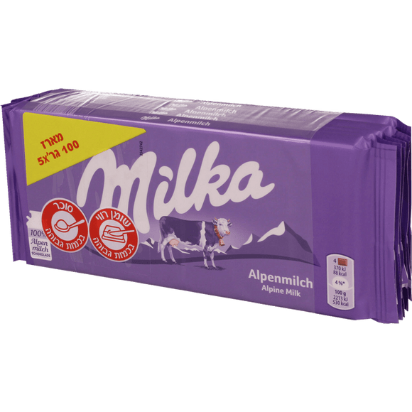 Milka Milk Chocolate Bar - 5 Pack