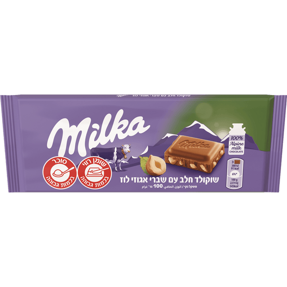 Milka Milk Chocolate Bar with Hazelnuts