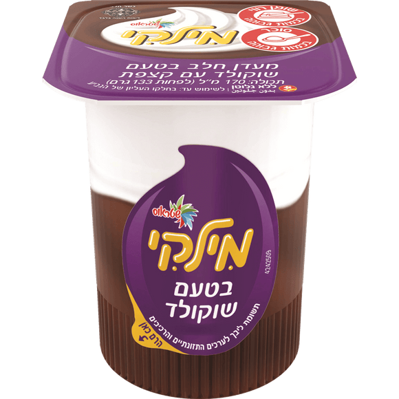 Milky Whipped Cream Chocolate Pudding Snack