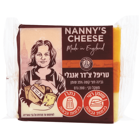 Nanny's Triple Cheddar Cheese 35%