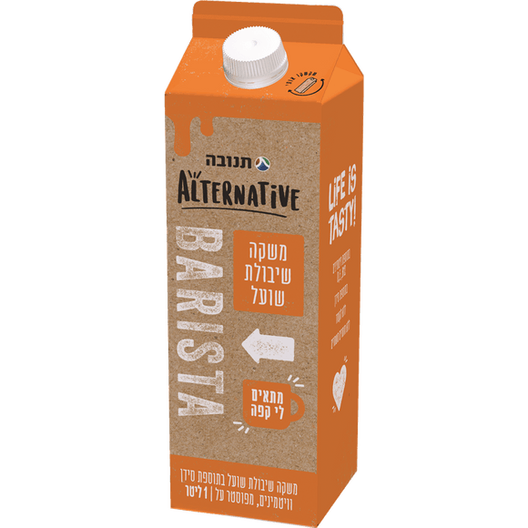 Tnuva Alternative Barista Oat Milk