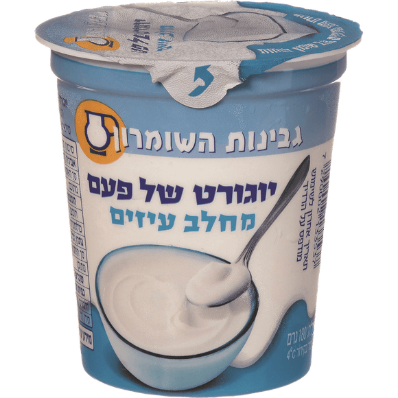 Old Fashioned Plain Goat Yogurt 8%