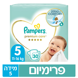 Pampers Premium Diapers - Size 5