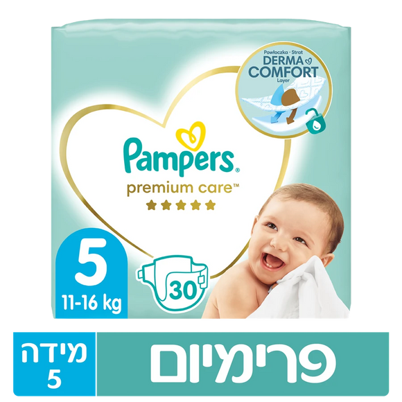 Pampers Premium Diapers - Size 5