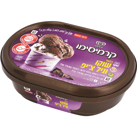 Parve Gluten-Free Vegan - Chocolate Vanilla Ice Cream - Cremissimo