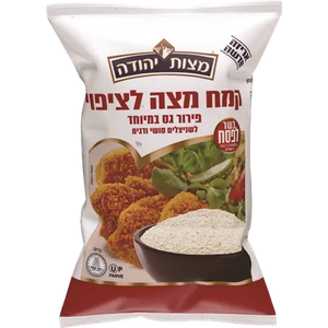 Kosher for Passover Matza Breadcrumbs