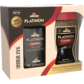 Elite Platinum Coffee with Refill - Kosher for Passover