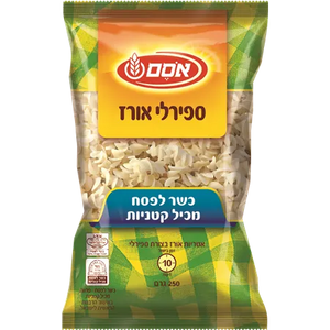 Kosher for Passover Spiral Rice Pasta - Kitniyot