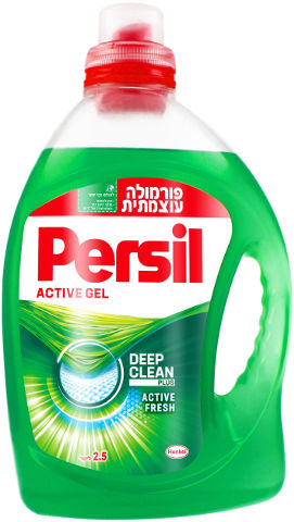 Persil Active Gel Liquid Laundry Detergent