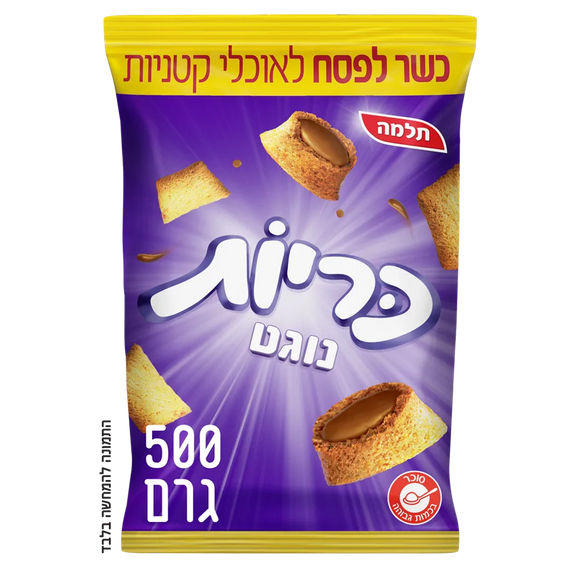 Kosher for Passover Pillow Breakfast Cereal - Kitniyot
