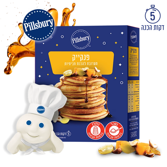 Pillsbury Pancake Mix