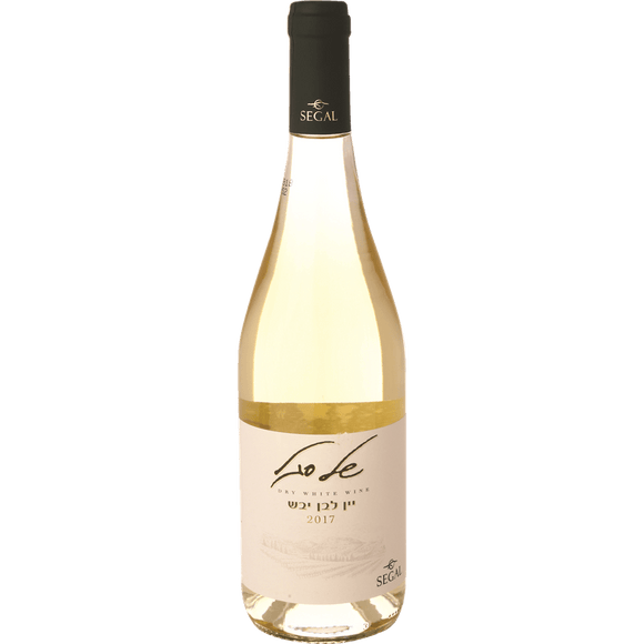 Dry White Wine - Segal