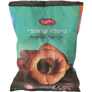 Frozen Turkish Simit Bagels