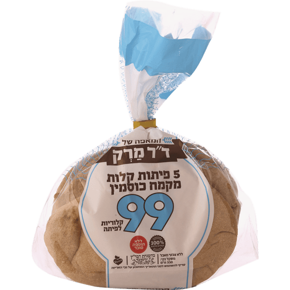 Spelt Flour Pita Breads - 99 Calorie
