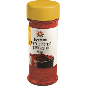 Spicy Moroccan Paprika Spice