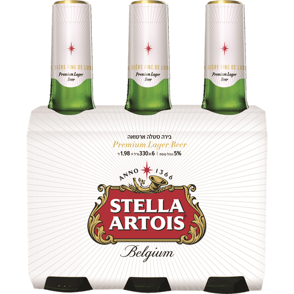 Stella Artois Beer - 6 x 330ml