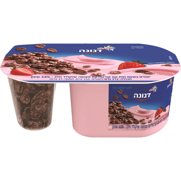 Danone Bar Yogurt w/ Toppings - Strawberry w/ Choco Cornflakes