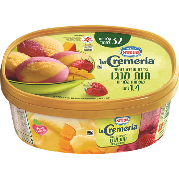 Parve Vegan Strawberry Mango Light Ice Cream - La Cremeria