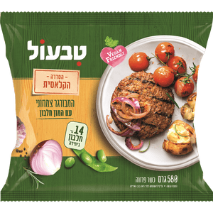 Frozen Classic Vegetarian Burgers - Tivol