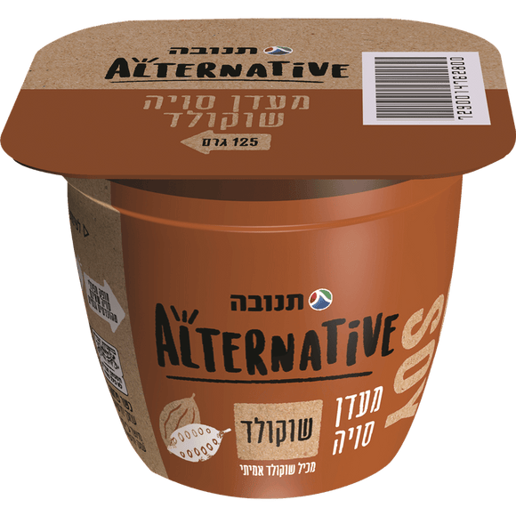 Tnuva Alternative Soy Yogurt - chocolate flavor