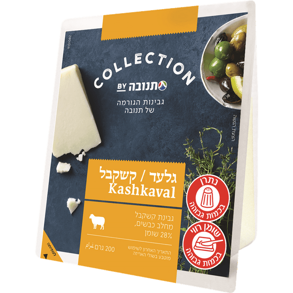 Tnuva Collection Kashkaval Cheese 28%