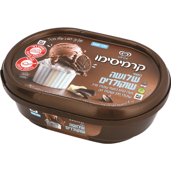 Triple Chocolate Ice Cream - Cremissimo