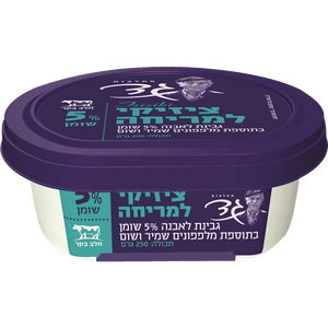 Gad Tzatziki Spread 5%