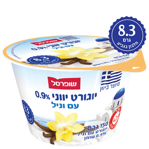 Shufersal Greek Yogurt 0.9% - Vanilla