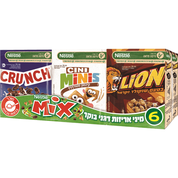 Mini Cereal Variety Pack - Nestle