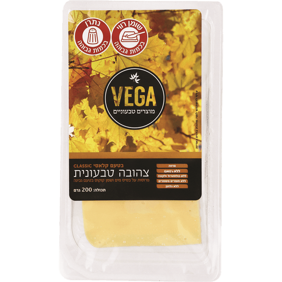 Classic Yellow Vegan Cheese