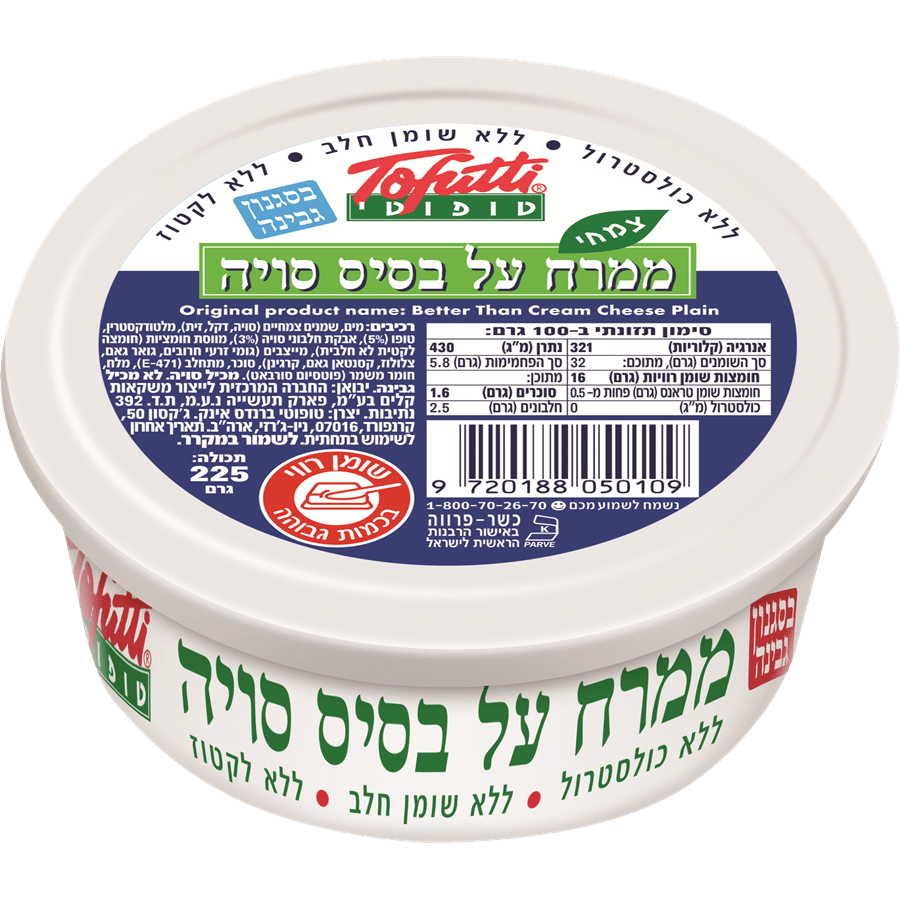 Tofu Vegan Cream Cheese Shoppy Supermarket Israel