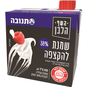 Sweet Whipping Cream 38% (Dairy)
