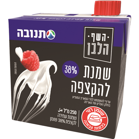 Sweet Whipping Cream 38% (Dairy)
